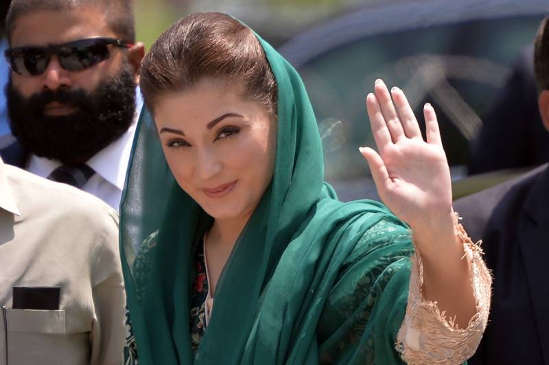 Maryam Nawaz Arrested By NAB In Corruption Cases