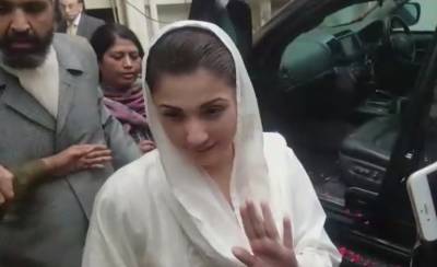 Maryam Nawaz Shifted Back To Jail