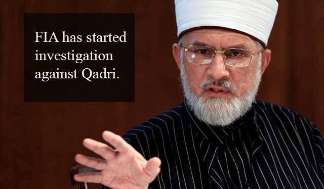 Federal Investigation Agency examines Qadri’s assets