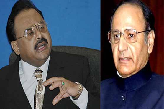 Chaudhry brothers and Altaf condemn blockade of Qadri’s residence