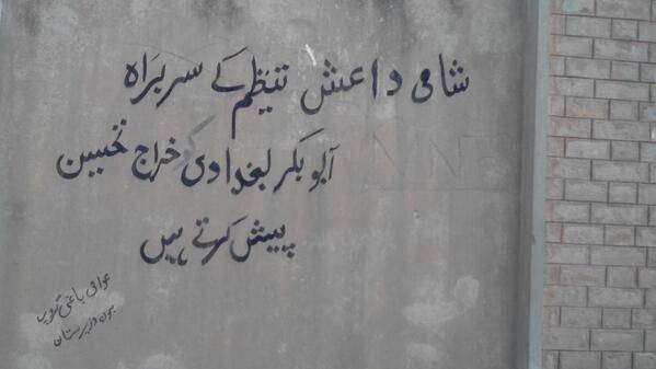 ISIS performs wall chalking in Karachi