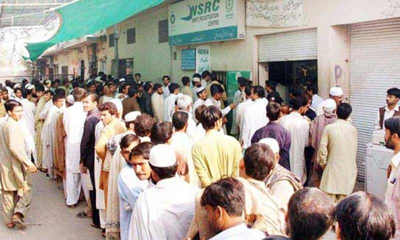 NADRA submits NA-128 rigging case forensic report to Tribunal