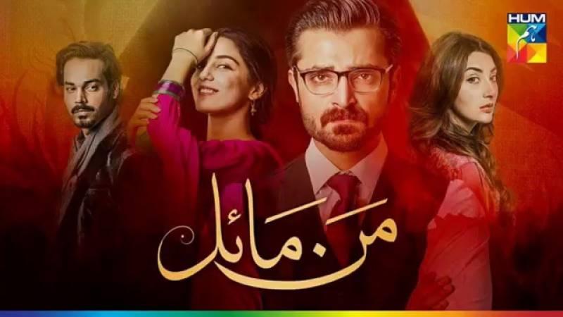 7 things you need to know before watching Mann Mayal’s Episode 4