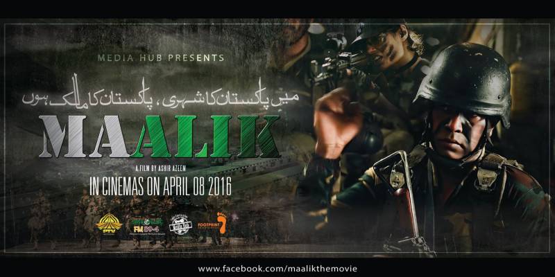 Review: Maalik made me feel proud to be a Pakistani