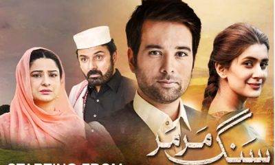 Review: Sang-e-marmar, episode 10