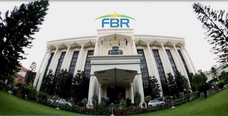 FBR begins audit of 3600 industrial units in Gujranwala division