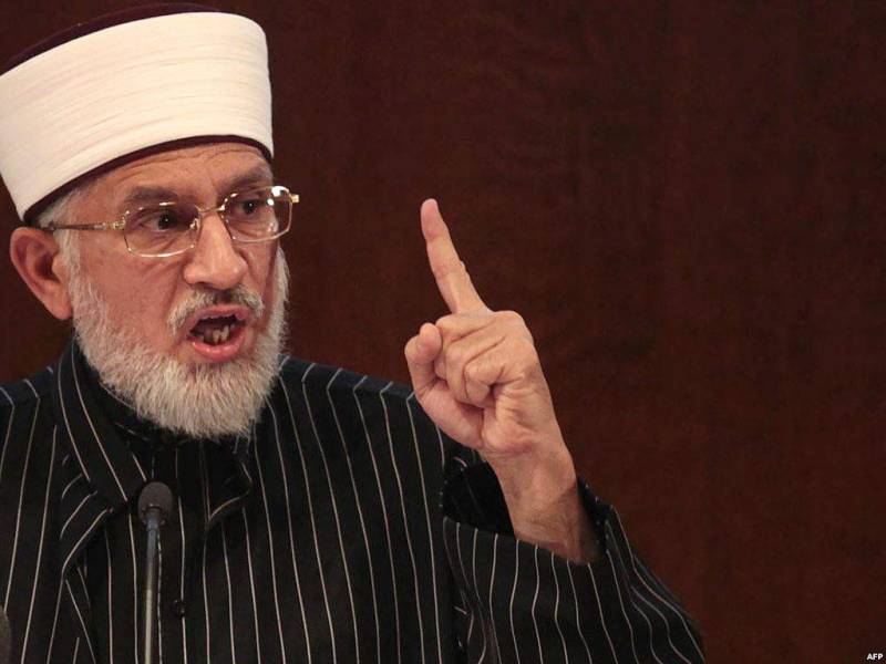 'Prisons are waiting for Nawaz Sharif': Qadri