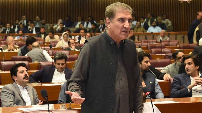 Saudi Economic Package carry no conditions : Qureshi