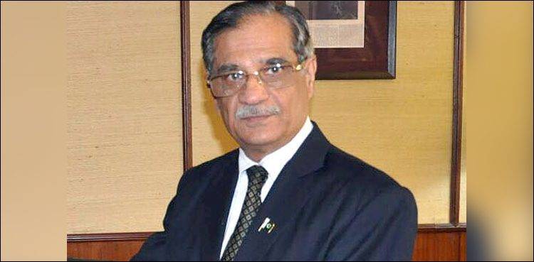 SC asks FIA to block fake CJP account