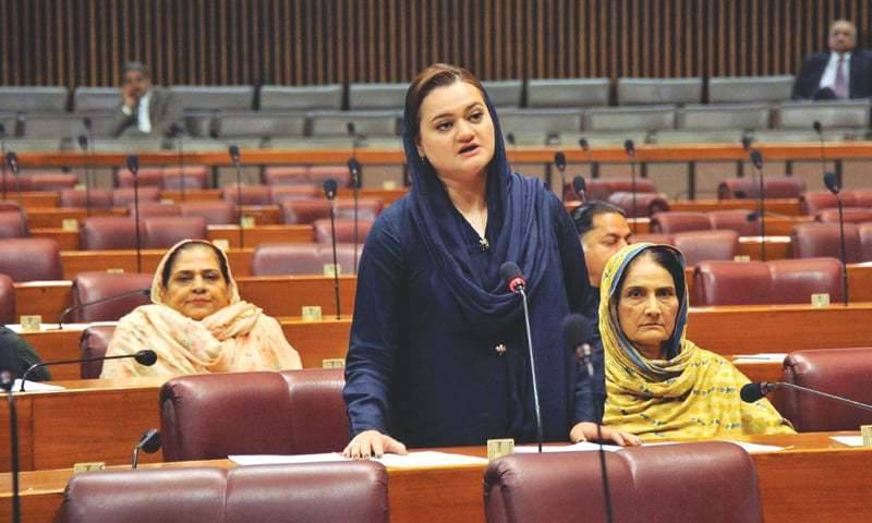 Marriyum Aurangzeb asked to leave court by AC judge