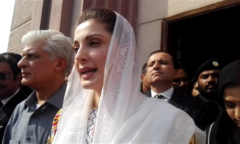 Maryam meets Nawaz Sharif at Services Hospital 