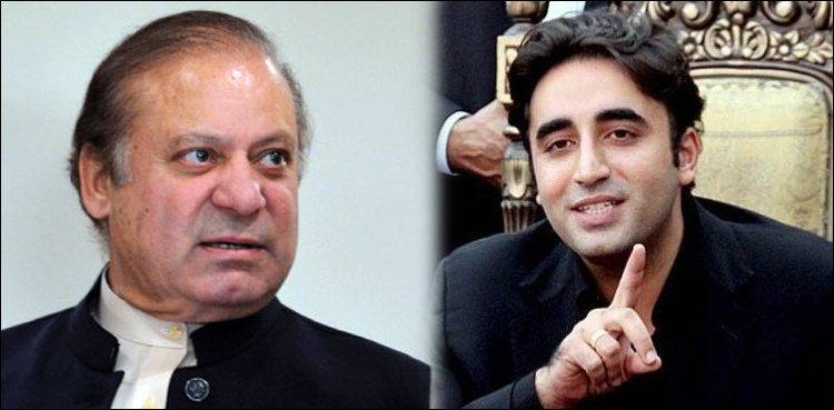 Punjab govt permits Bilawal to meet Nawaz Sharif in Kot Lakhpat jail