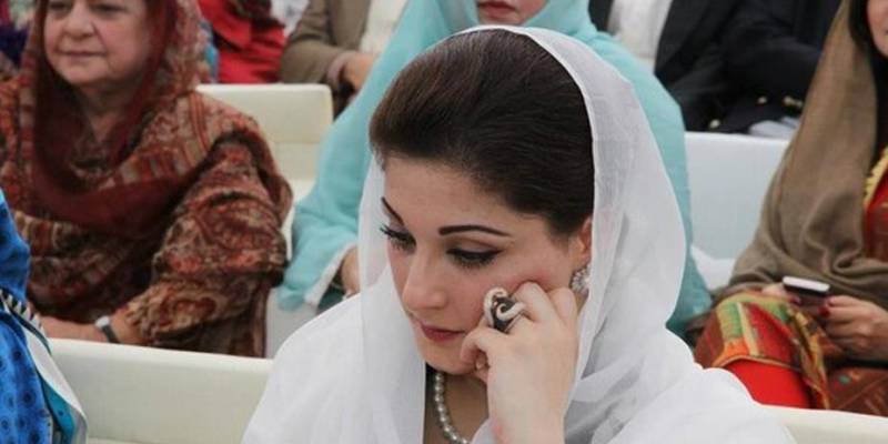 Maryam Nawaz to stand outside Kot Lakhpat jail in protest