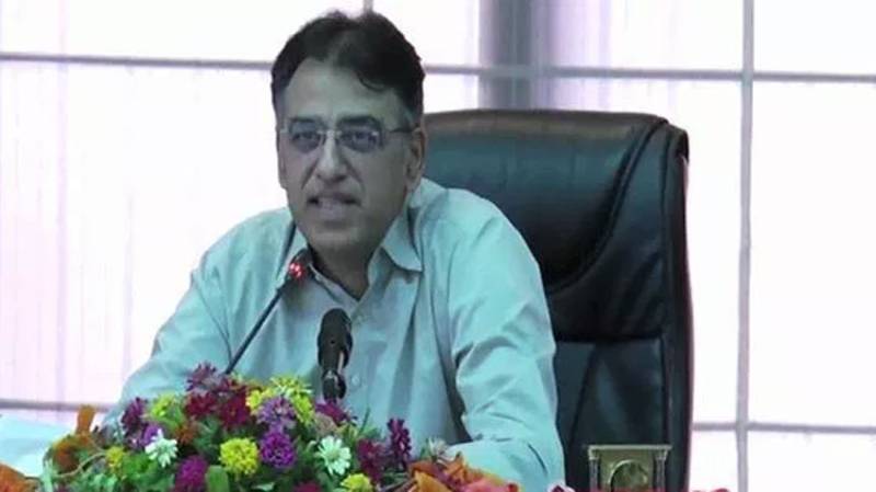 Asad Umar chairs NFC meeting in Lahore