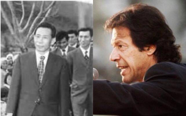 South Korean Saemaul Undong Model and 'Naya Pakistan'