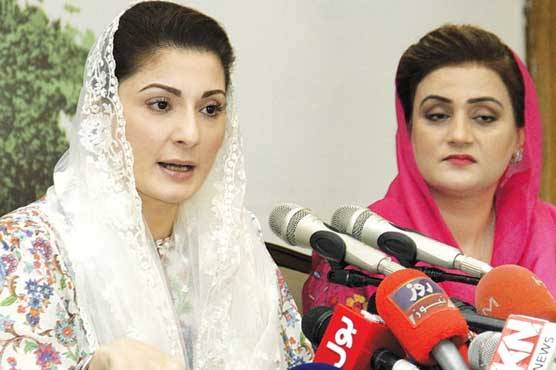 Maryam Nawaz decides to stage nationwide protests against govt 