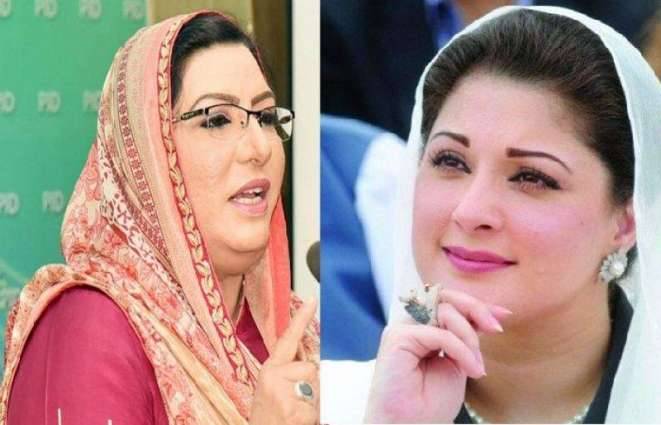 NAB had to challenge Maryam Nawaz punishment first: Firdous Awan