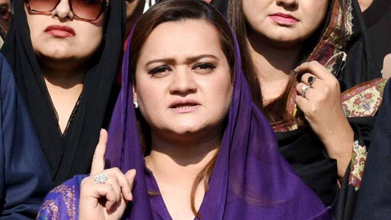 Marriyum Aurangzeb denounces FIR against Irfan Siddiqui