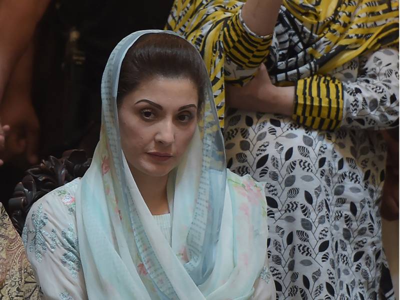 NAB requests AC to grant physical remand of Maryam Nawaz