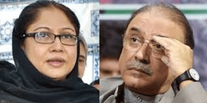 NAB prepares supplementary reference against Asif Zardari, Faryal Talpur