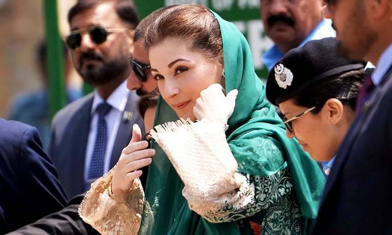 LHC to hear Maryam Nawaz's bail plea today