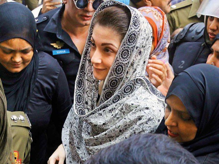 LHC to hear Maryam Nawaz's bail plea in Chaudhry mills case today