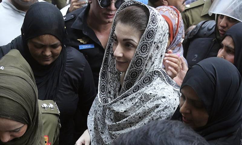 Judge denies Maryam Nawaz permission to meet ailing father