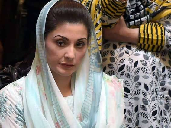 LHC adjourns hearing of Maryam Nawaz's bail plea till Oct 29