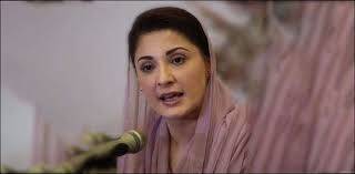 LHC adjourns hearing on Maryam Nawaz's bail plea 