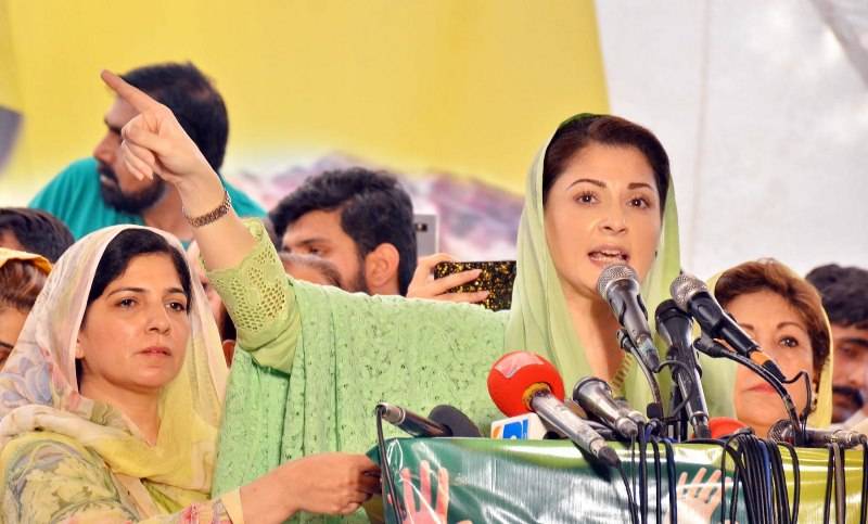 Maryam Nawaz given bail on merits, not 'humanitarian' grounds 