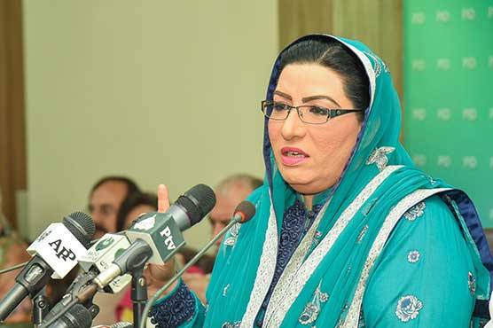 Dr Firdous says Nawaz can travel abroad after submitting indemnity bond