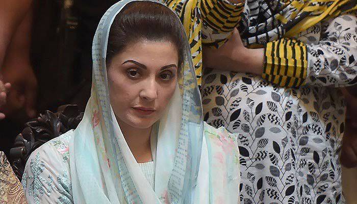 LHC orders govt to decide about removal Maryam from ECL within week