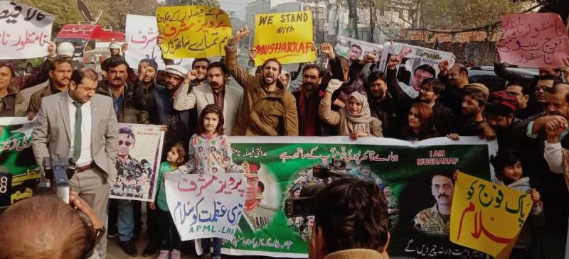 APML holds rally in solidarity with Musharraf