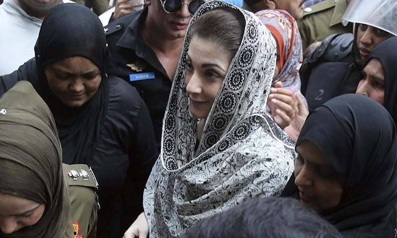 LHC to hear Maryam's plea for removal of name from ECL on March 11