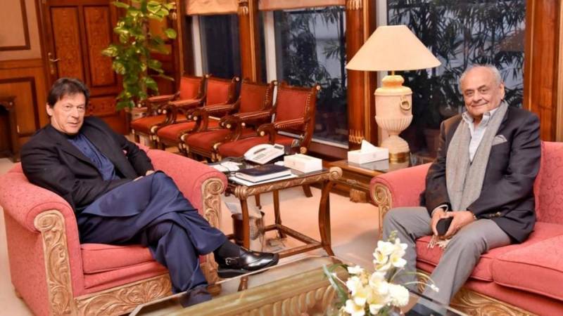 PM presented performance report of Interior Ministry