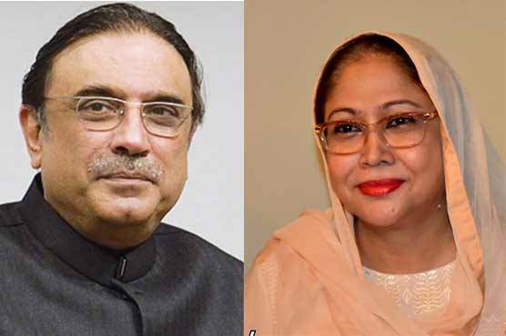 AC defers Zardari, Faryal Talpur's indictment in money laundering case 