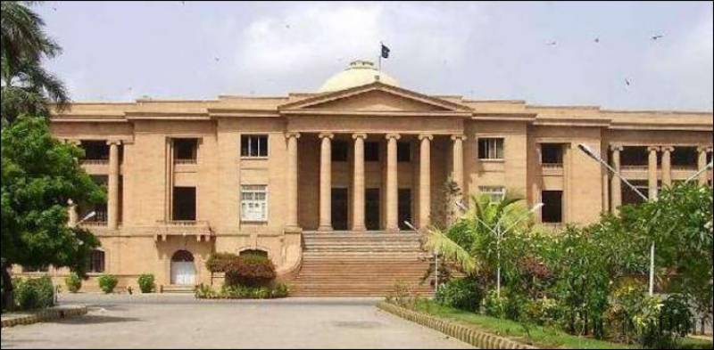 SHC nullify sugar inquiry commission, probe report