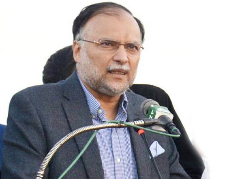 Ahsan Iqbal appears before accountability court in Narowal Sports City case