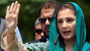 Maryam Nawaz decides not to attend APC 