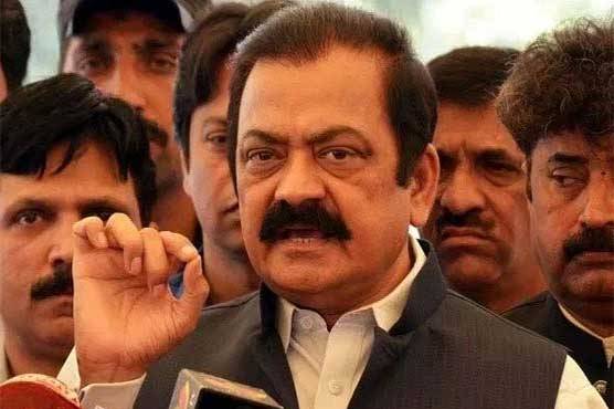 Asset details of Rana Sanaullah submitted in LHC