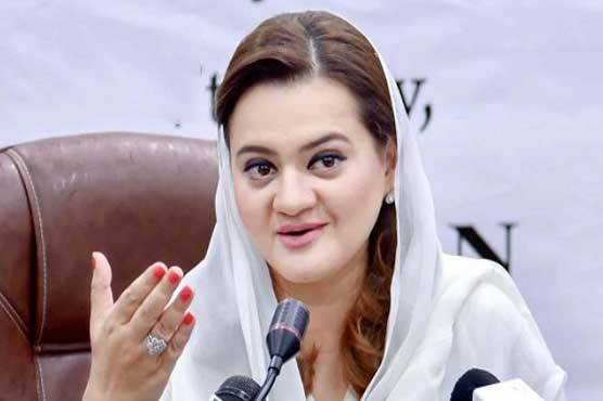 PM wants to create fear among political opponents: Marriyum Aurangzeb