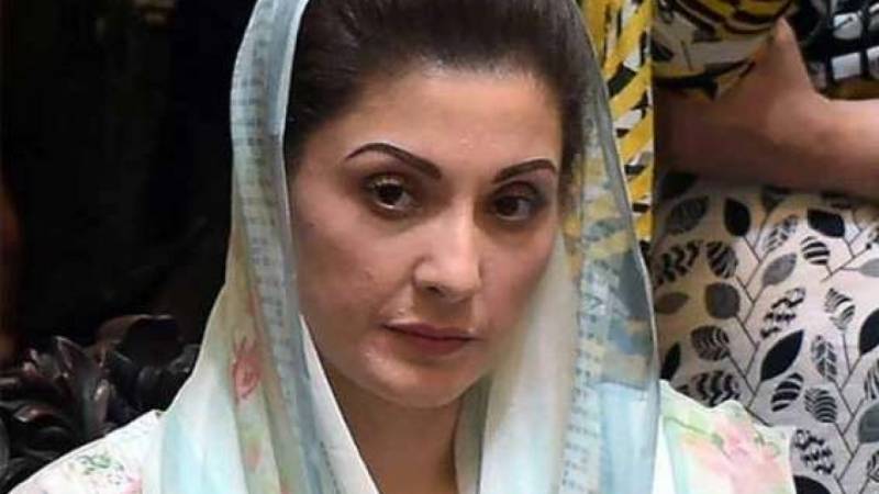 Maryam Nawaz deletes her tweet exposing Nawaz Sharifs ties to Israel