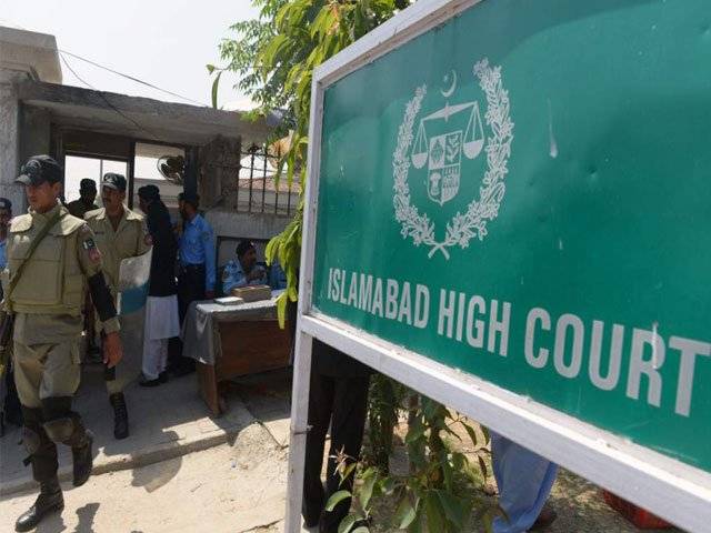 IHC disapproves NAB appeal against Nandipur case