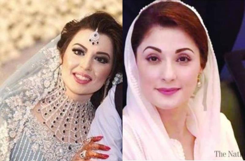 Maryam Nawaz's eldest daughter Mehrunnisa injured in road accident