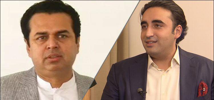 Bilawal Bhutto mocks Talal Chaudhry