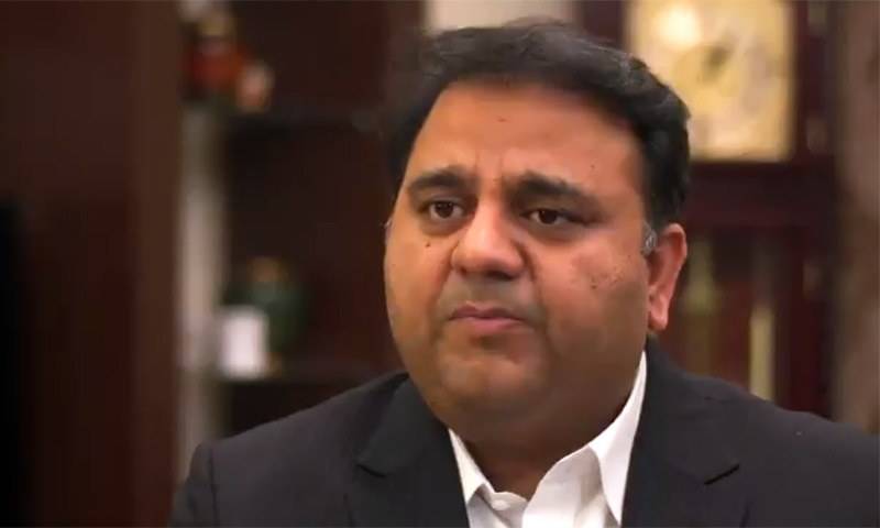 Fawad Ch opposes Lahore University's decision to expel students 