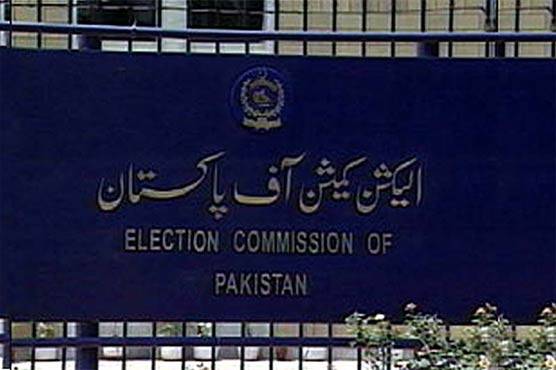 Daska by-poll: ECP issues guidelines for presiding officers