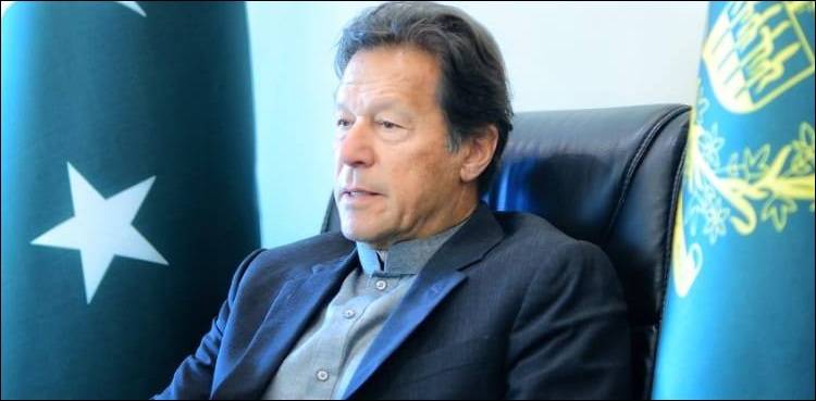 PM Khan to inaugurate Kohsar University in Murree today