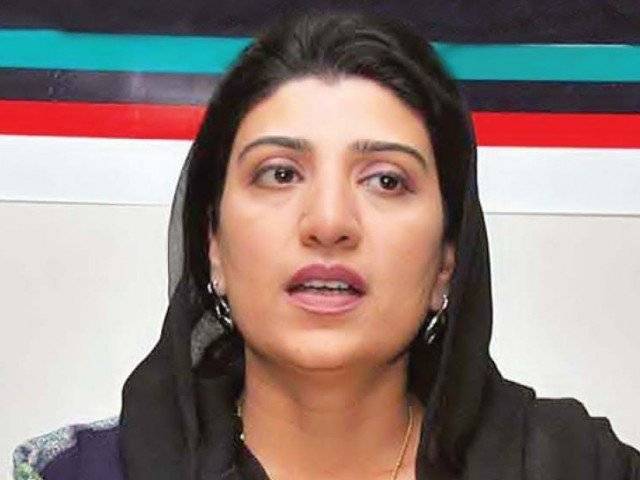 AC issues arrest warrant of former BISP chairperson Farzana Raja