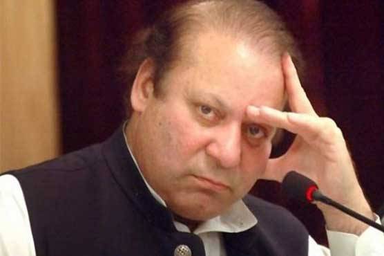 Nawaz Sharif's Lahore property to be auctioned on November 19